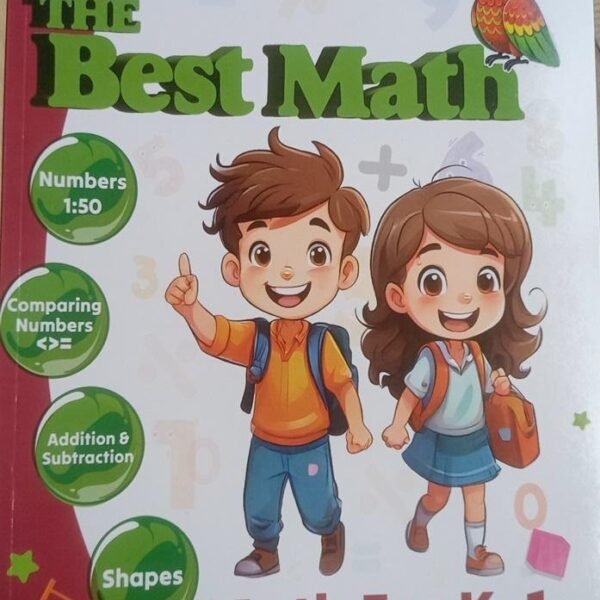 ذا بيست ماث كجي (1)⁩⁩ من 4 إلى 5 سنوات