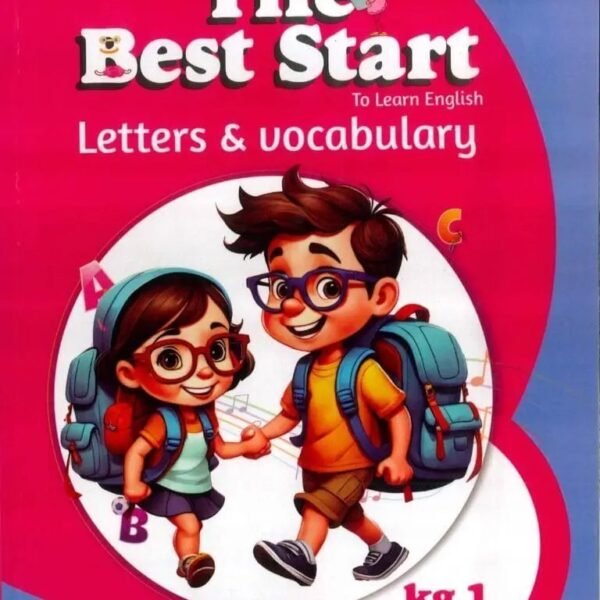 ذا بيست ستارت ليترز كجي (1)