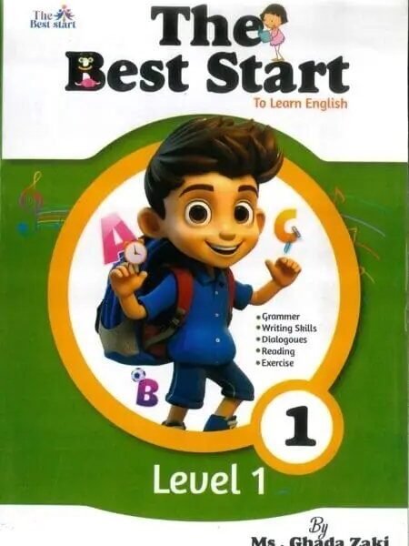 ذا بيست ستارت جرامر مستوي (1)