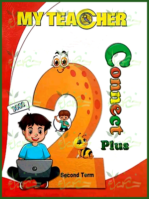 ماي تيتشر كونكت بلس (2) ابتدائي ترم (2) 2026