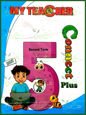 ماي تيتشر كونكت بلس (5) ابتدائي ترم (2) 2026