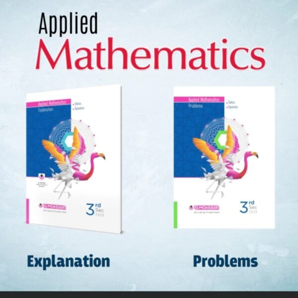 المعاصر رياضيات تطبيقية (3) ثانوي لغات الشرح والتمارين  2026