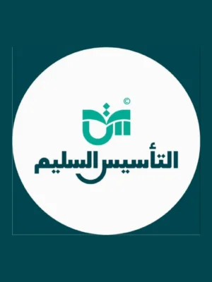 التأسيس السليم رياضيات (4) ابتدائي ترم (2) 2026