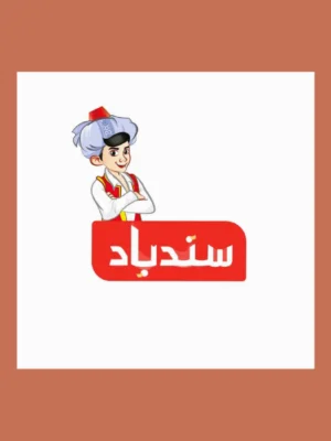 سندباد دراسات (4) ابتدائي ترم (2) 2026