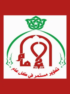 الإمام عربي (3) إعدادي ترم (2) 2026