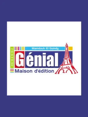 جينيال فرنساوي (3) إعدادي لغات ترم (2) 2026